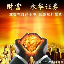 股票办理开户:杭州股票配资平台-创业板指上涨1.16% 全市场近3700股飘红 铜缆高速连接概念走强